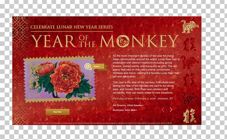United States Postal Service Postage Stamps Monkey Font Flower PNG, Clipart, Animals, Flower, Monkey, Postage Stamps, Red Packets Free PNG Download