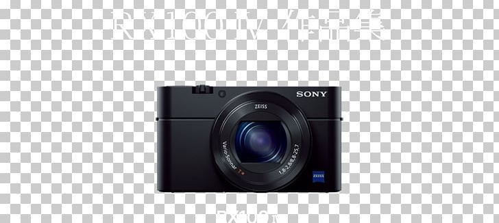 Camera Lens 索尼 20.1 Mp PNG, Clipart, 64 Gb, 201 Mp, Camera, Camera Accessory, Camera Lens Free PNG Download