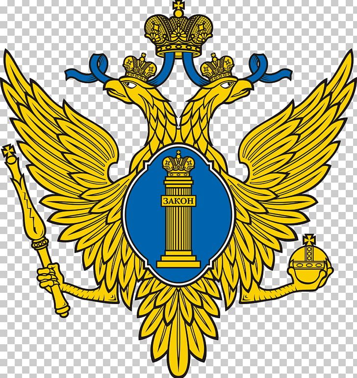 Ministry Of Justice Of The Russian Federation Government Of Russia Justice Ministry PNG, Clipart, Artwork, Beak, Central Government, Circle, Crest Free PNG Download