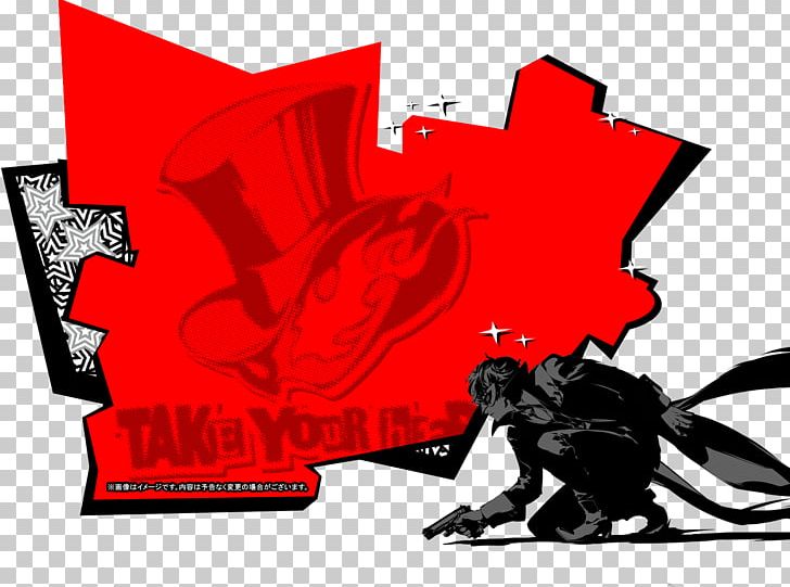 Persona 5 Persona 4 Golden Logo Video Game PNG, Clipart, Anniversary, Art, Atlus, Black And White, Computer Software Free PNG Download