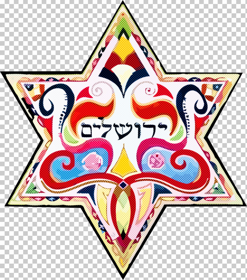 Hanukkah Happy Hanukkah Jewish Festival PNG, Clipart, Culture, Hanukkah, Happy Hanukkah, Idea, Jewish Ceremonial Art Free PNG Download
