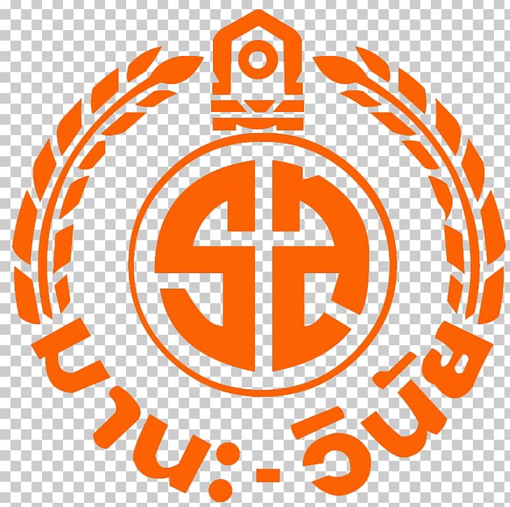 Ratchasima Witthayalai School Suranaree University Of Technology Suranaree School Suankularb Wittayalai School PNG, Clipart, Area, Brand, Circle, College, Education Science Free PNG Download