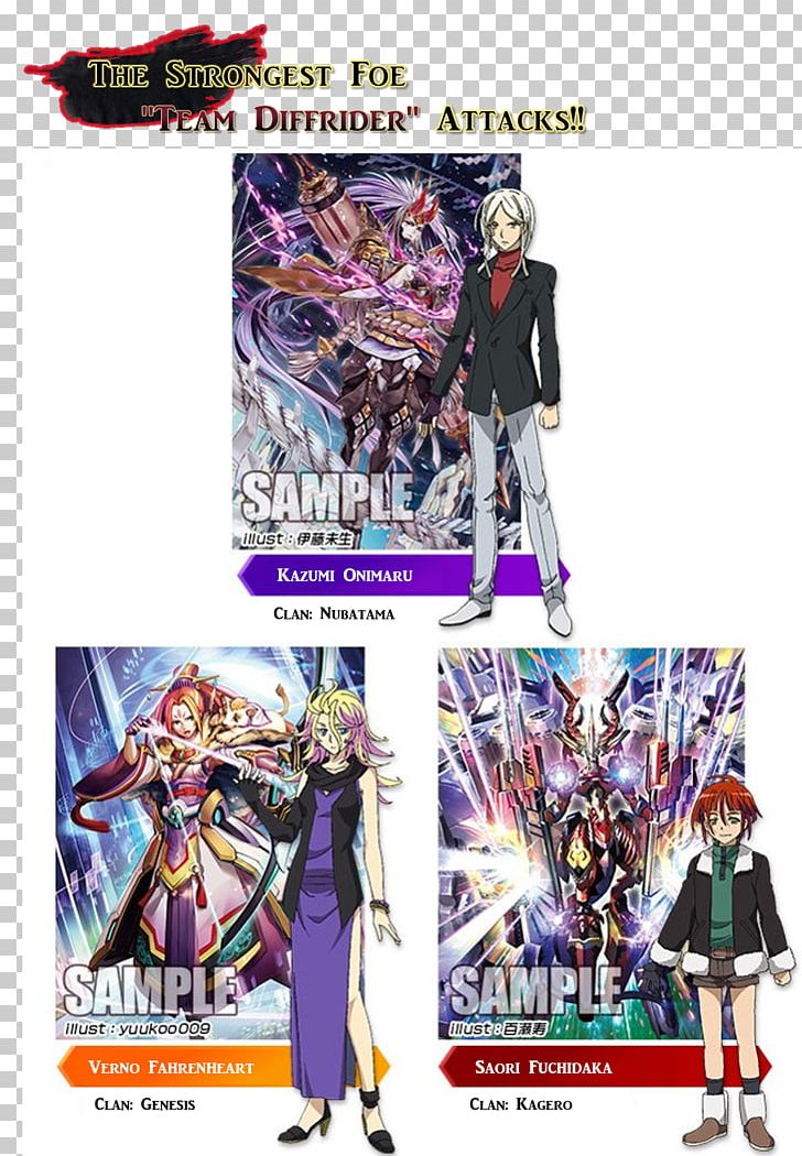 Cardfight!! Vanguard G: NEXT Diffrider Cardfight!! Vanguard G NEXT PNG, Clipart, Action Figure, Action Toy Figures, Animated Film, Anime, Cardfight Vanguard Free PNG Download