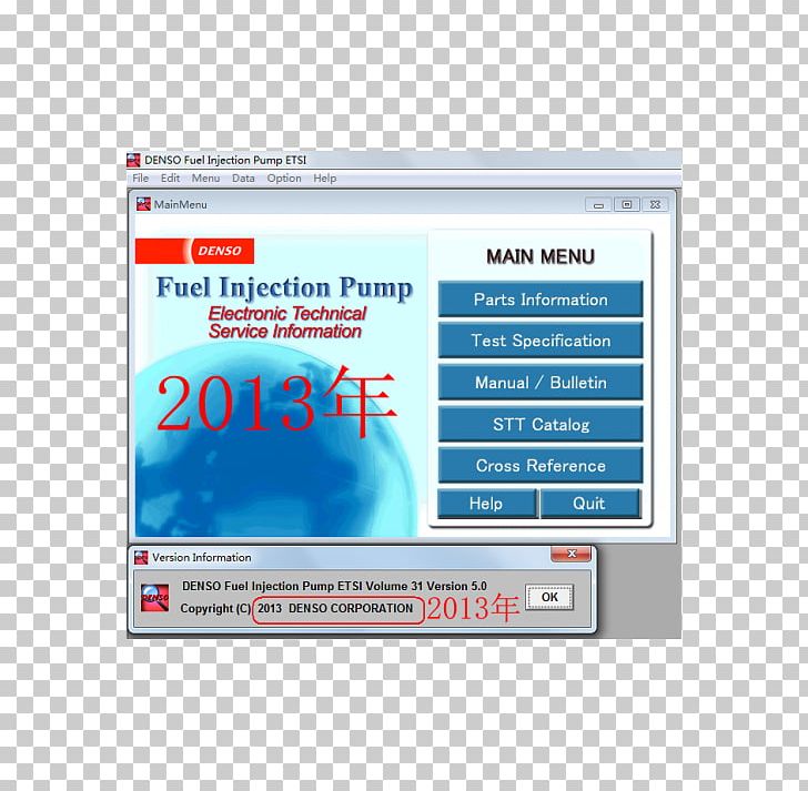 Fuel Injection Parts Book Injection Pump Denso Toyota PNG, Clipart, Brand, Cars, Cdrom, Computer Software, Denso Free PNG Download