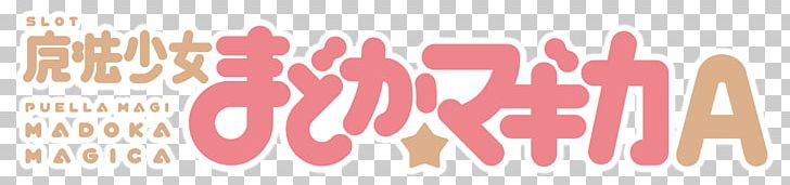 Madoka Kaname Kyubey Homura Akemi Sayaka Miki Mami Tomoe PNG, Clipart, Anime, Brand, Cartoon, Finger, Good Smile Company Free PNG Download