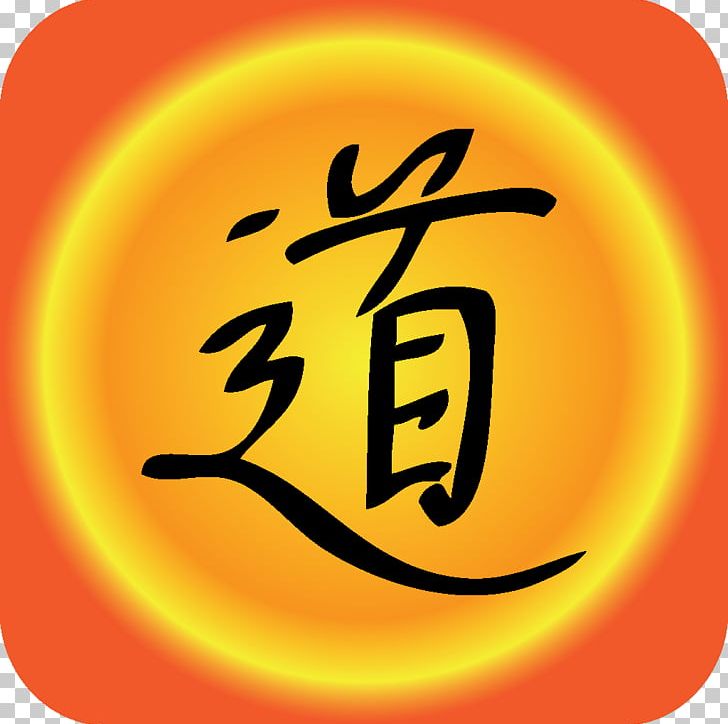 Tao Te Ching: A New English Version Taoism Tao-Te-Ching: With Summaries Of The Writings Attributed To Huai-Nan-Tzu PNG, Clipart, Book, Boulevard, Circle, Help, Laozi Free PNG Download