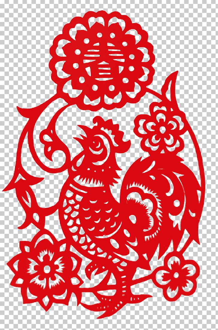 Chinese Zodiac Papercutting Chinese New Year Illustration PNG, Clipart, Art, Bird, Black And White, Chinese, Chinese Style Free PNG Download