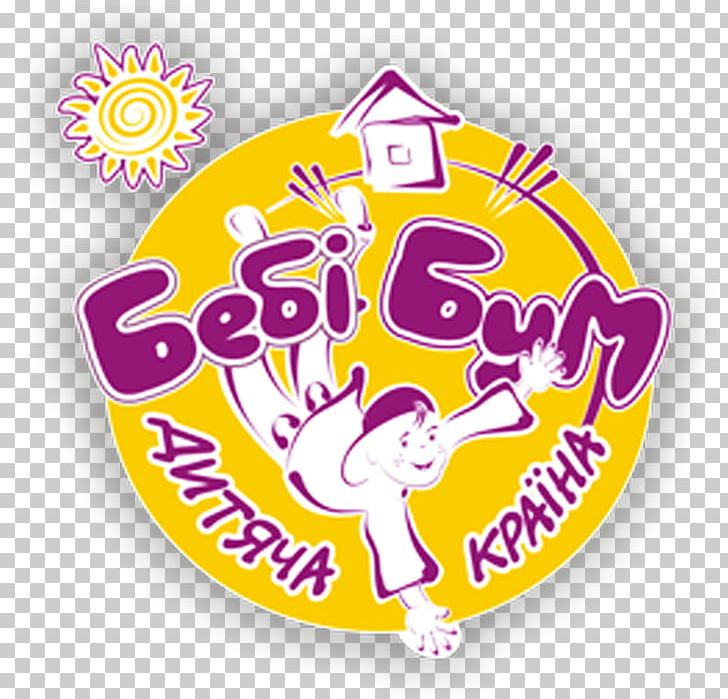 Sevastopol Shop Infant Trade Nursery PNG, Clipart, Area, Artikel, Baby Transport, Balloon, Bum Free PNG Download