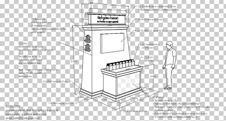 Drawing Paper Diagram Technology PNG, Clipart, Angle, Artwork, Black And White, Diagram, Drawing Free PNG Download