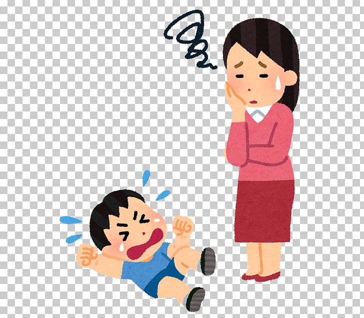 Child 駄々 Parenting Mother お母さん PNG, Clipart, Behavior, Boy, Cartoon, Cheek, Child Free PNG Download