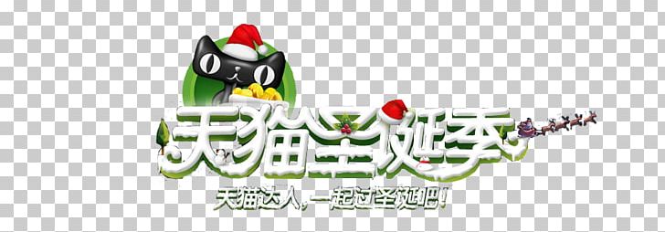 Santa Claus Christmas And Holiday Season PNG, Clipart, Advertising, Animals, Buying, Carnival, Christmas Decoration Free PNG Download