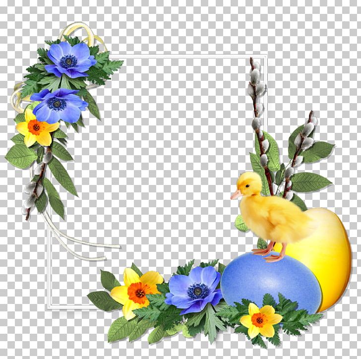 Easter Blog Animation PNG, Clipart, Animation, Blog, Cut Flowers, Easter, Floral Design Free PNG Download