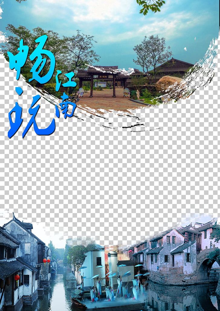 Zhouzhuang Jiangnan Poster Tourism PNG, Clipart, Architecture, Computer Wallpaper, Creative Background, Creative Graphics, Creativity Free PNG Download