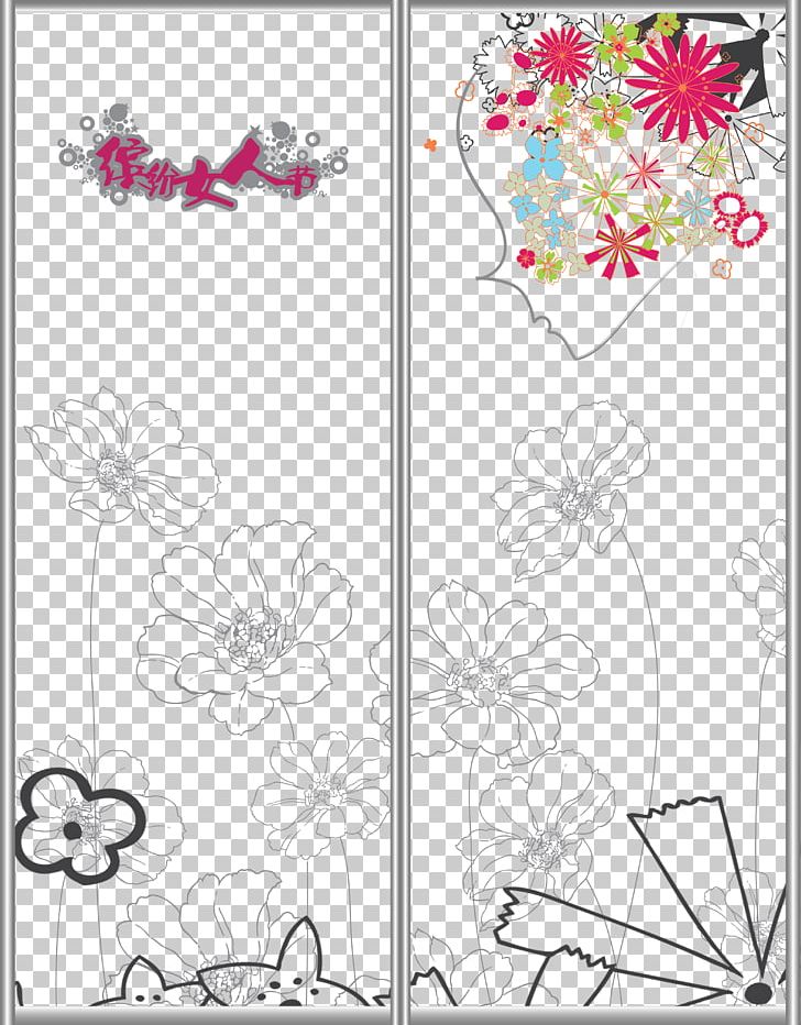 Visual Arts Floral Design PNG, Clipart, Decor, Encapsulated Postscript, Flower, Flower Arranging, Gate Vector Free PNG Download