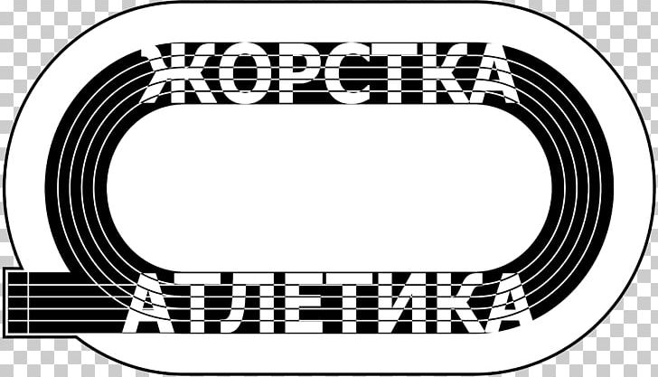 Radio SPORT Zhorstka Atletyka Championship Athletics PNG, Clipart, Area, Athletics, Black And White, Brand, Champion Free PNG Download