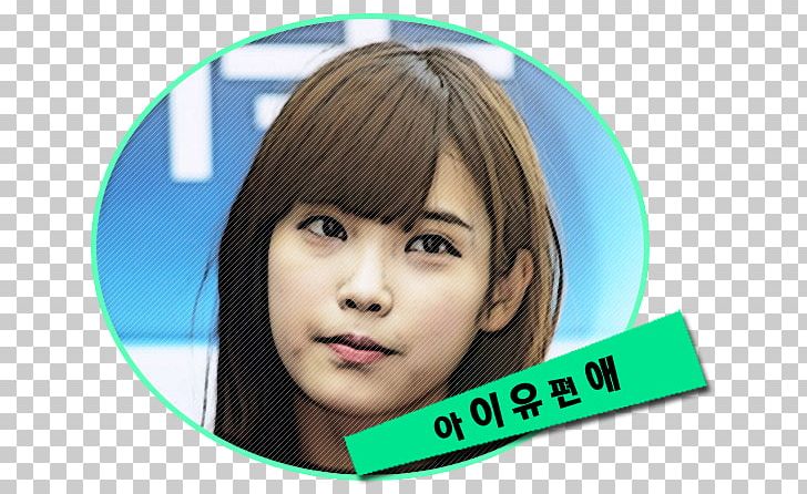 IU Heroes Le Coq Sportif Naver Blog Hair Coloring PNG, Clipart, Bangs, Black Hair, Brand, Brown Hair, Cheek Free PNG Download