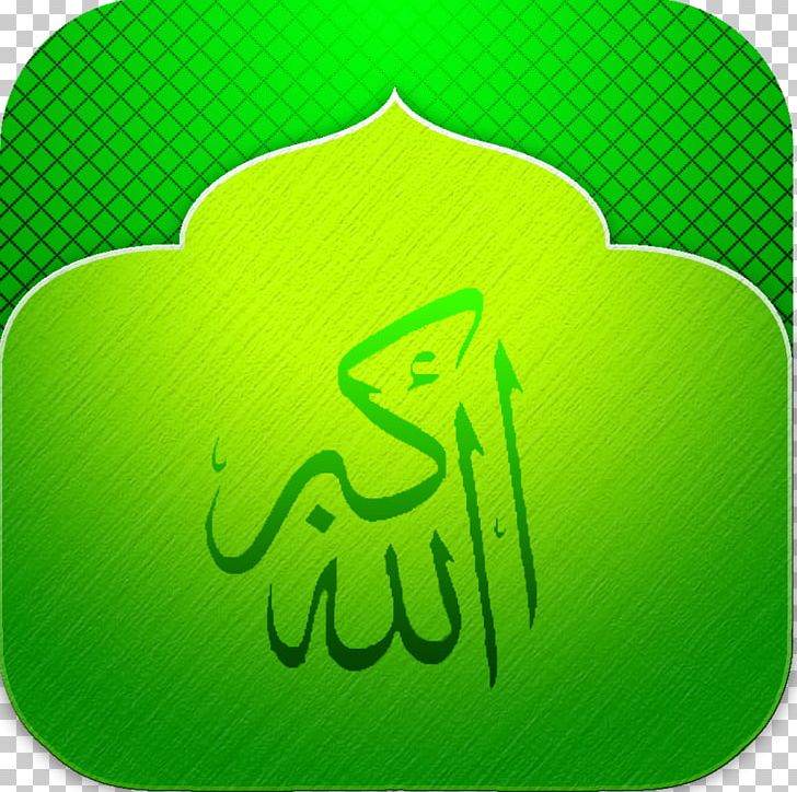 Inshallah Takbir Islam Muslim PNG, Clipart,  Free PNG Download