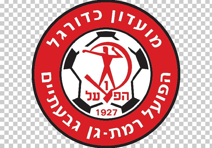 Hapoel Ramat Gan Givatayim F.C. Hapoel Iksal F.C. Hapoel Ra'anana A.F.C. Hapoel Tel Aviv F.C. Hapoel Nazareth Illit F.C. PNG, Clipart,  Free PNG Download