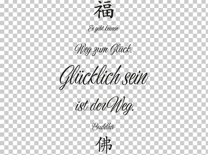 Logo White Brand Chinese Characters Font PNG, Clipart, Art, Black, Black And White, Brand, Buddha Tattoo Free PNG Download