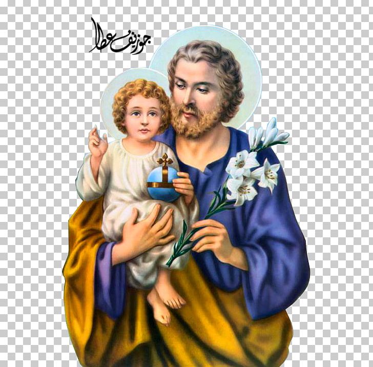 Saint Joseph Mary Cathedral Basilica Of St. Joseph Giuseppe Name Day PNG, Clipart, Angel, Cathedral Basilica Of St. Joseph, Catholicism, Family, Fictional Character Free PNG Download