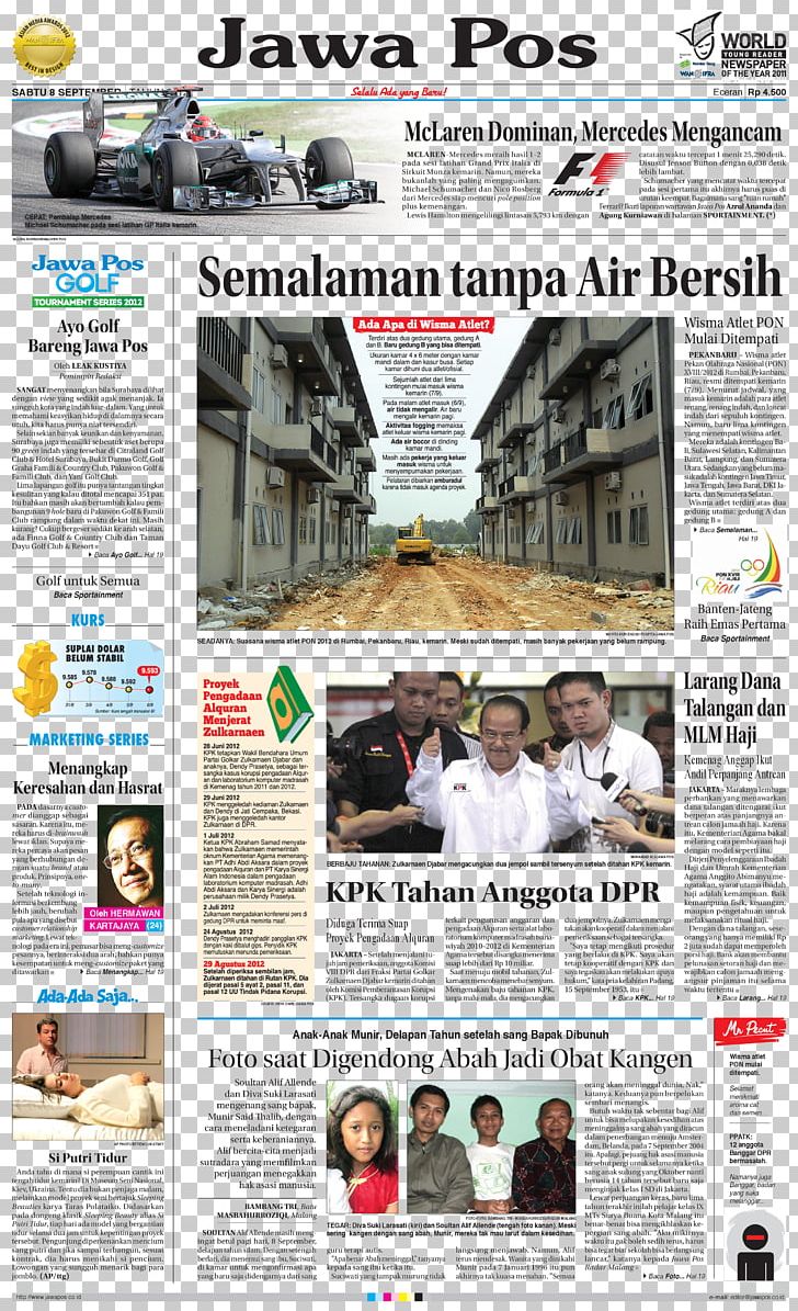 Newspaper Advertising Jawa Pos PNG, Clipart, Advertising, Dmca, Documents, Gitar, Jawa Pos Free PNG Download