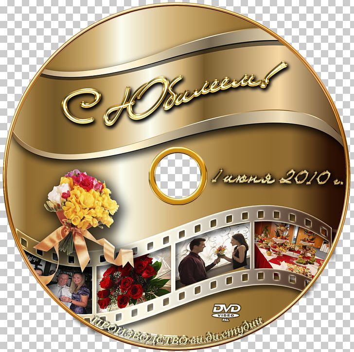 DVD Jubileum Compact Disc Paperback Blu-ray Disc PNG, Clipart, Birthday, Bluray Disc, Brand, Cddvd, Com Free PNG Download