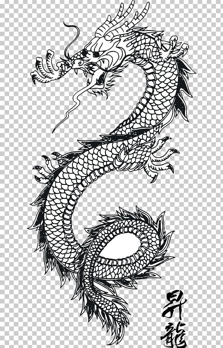 China Chinese Dragon Tattoo PNG, Clipart, Art, Artwork, Black And White, China, Chinese Free PNG Download
