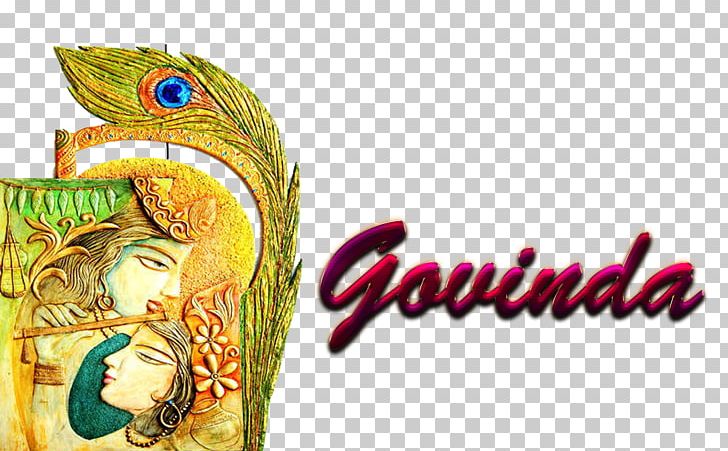 Krishna Portable Network Graphics Hinduism Sandeep PNG, Clipart, Desktop Wallpaper, Graphic Design, Guru, Hinduism, Information Free PNG Download
