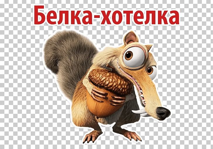 Scrat Sid Ice Age Film Character PNG, Clipart, Animation, Character, Chipmunk, Comedy, Fauna Free PNG Download