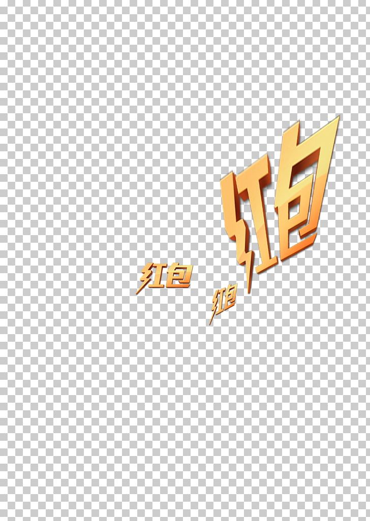 Red Envelope Chinese New Year High-definition Television PNG, Clipart, Brand, Chinese, Chinese New Year, Chinese Style, Christmas Decoration Free PNG Download