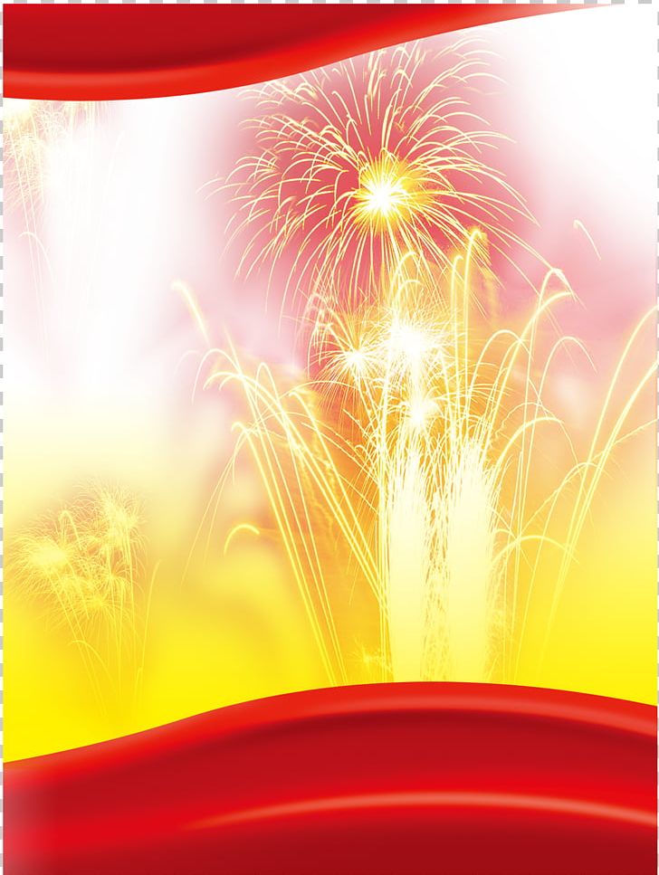 19th National Congress Of The Communist Party Of China Computer File PNG, Clipart, Animation, Computer Wallpaper, Encapsulated Postscript, Fireworks, Happy Birthday Vector Images Free PNG Download