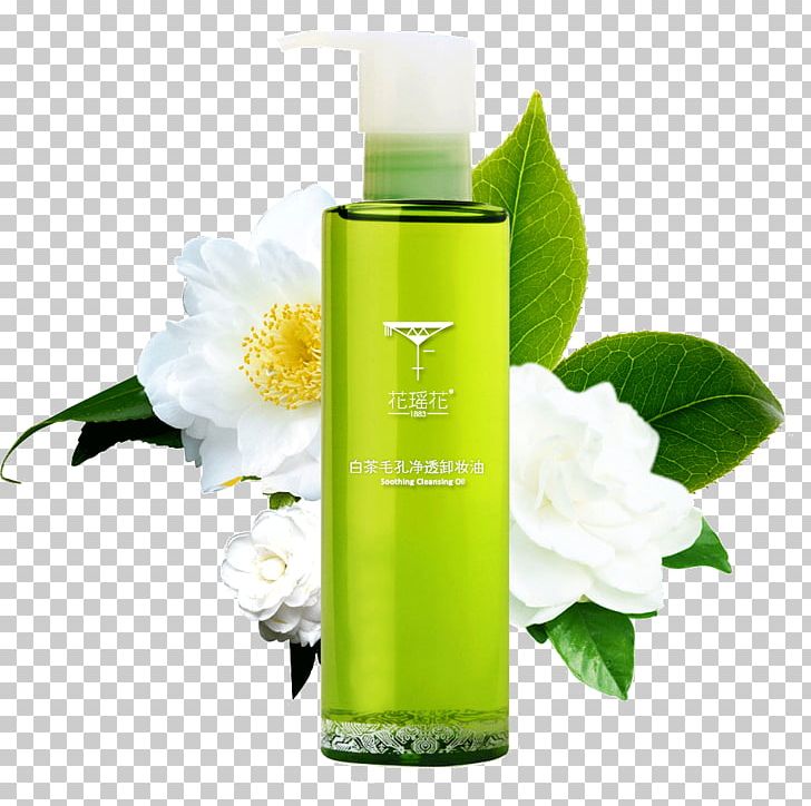 Shampoo Oil Cosmetics Taobao Scalp PNG, Clipart, Black White, Bottle, Cleanser, Cosmetic, Cosmetology Free PNG Download