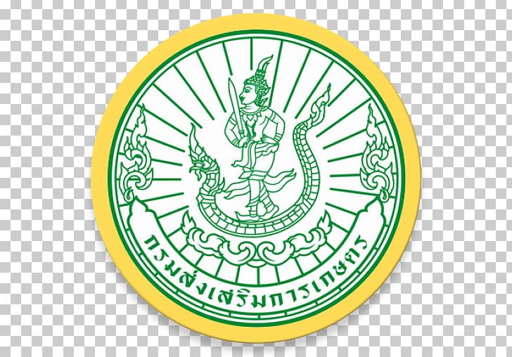 Thailand Ministry Of Agriculture And Cooperatives Department Of Agriculture Extension Agricultural Engineering Agricultural Extension PNG, Clipart, Agricultural Cooperative, Agricultural Engineering, Agricultural Extension, Agriculture, Business Free PNG Download