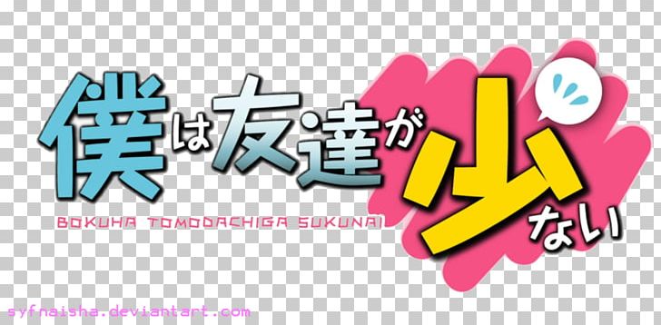 Yozora Mikazuki Sena Kashiwazaki Haganai: I Don't Have Many Friends Universe 1 Kobato Hasegawa PNG, Clipart,  Free PNG Download