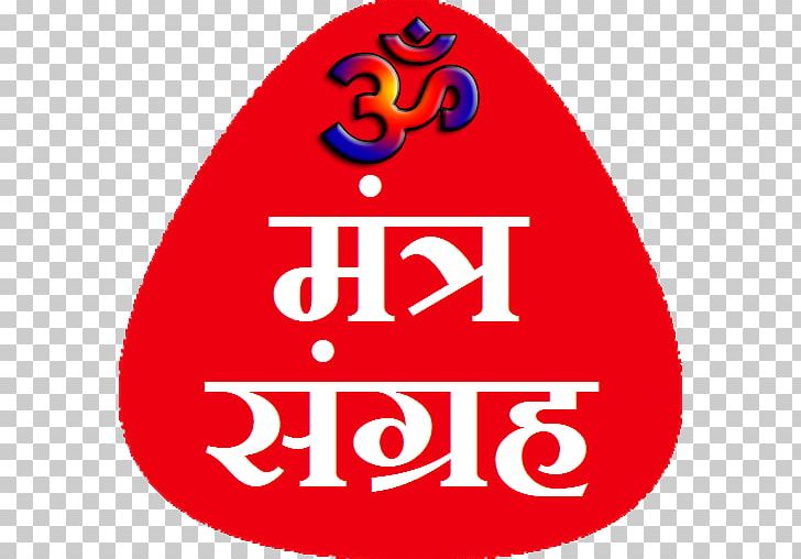 Mantra Mobile App Android Application Package Hindi PNG, Clipart, 2018, Android, Area, Brand, Circle Free PNG Download