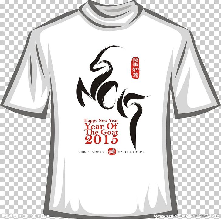 T-shirt Robe Designer PNG, Clipart, Active Shirt, Advertising, Black, Bran, Cartoon Tshirts Free PNG Download