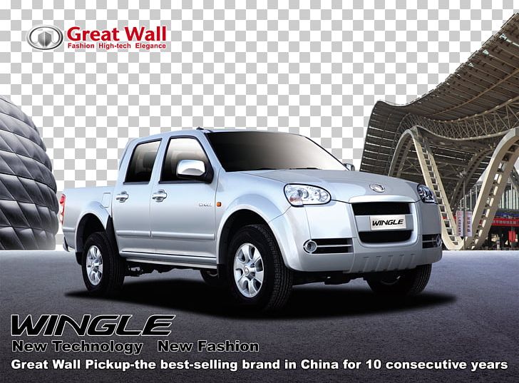 Posters Great Wall Motor PNG, Clipart, Car, City Car, Compact Car, Free Stock Png, Hardtop Free PNG Download