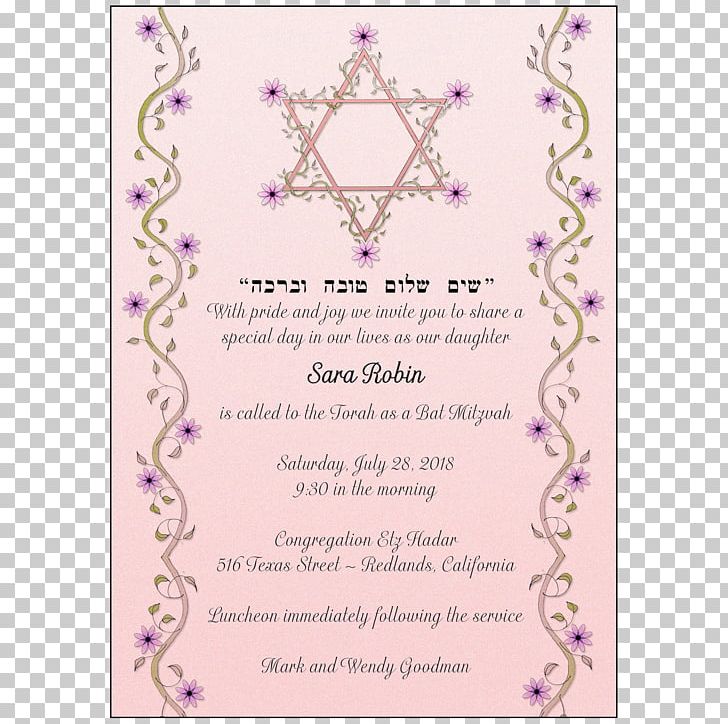 Wedding Invitation Bar And Bat Mitzvah White Party Naming Ceremony PNG, Clipart, Bar, Bar And Bat Mitzvah, Birthday, Ceremony, Etiquette Free PNG Download