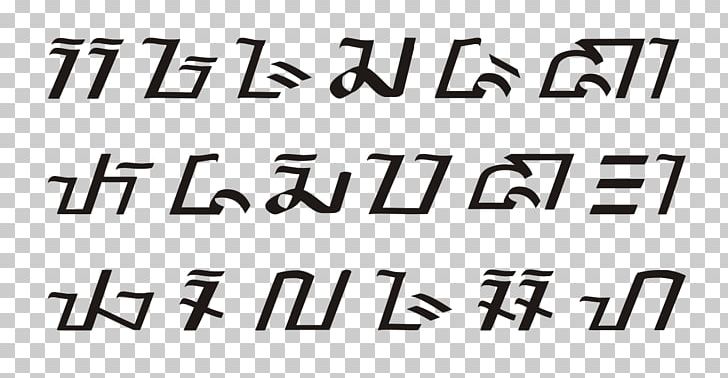 Pakuan Pajajaran Sundanese Script Aksara Sunda Kuna Sundanese Language Sunda Kingdom PNG, Clipart, Aksara Sunda Kuna, Angle, Area, Black And White, Brand Free PNG Download