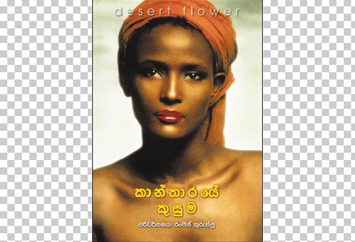 Waris Dirie Desert Flower Desert Dawn Galkayo Model PNG, Clipart, 50 Shades Of Grey, Book, Booktopia, Brown Hair, Celebrities Free PNG Download