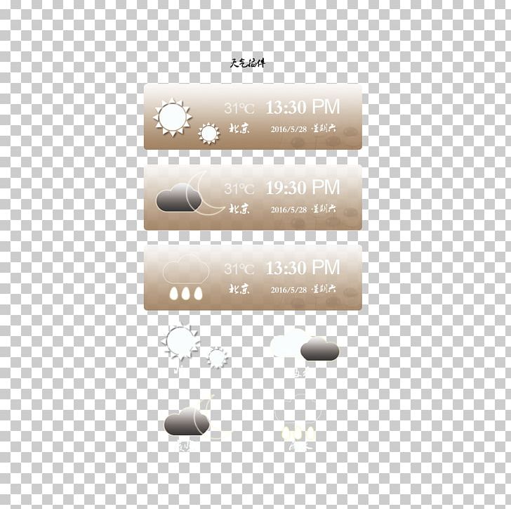 Plug-in Weather Icon PNG, Clipart, Android, Angle, Beige, Brand, Cold Weather Free PNG Download