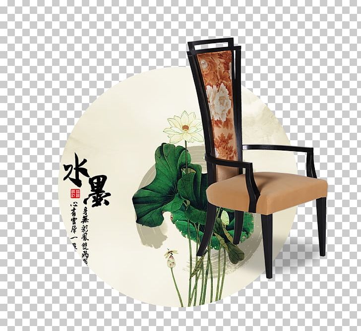 Chair Table Furniture Seat PNG, Clipart, Antiquity, Baby Chair, Beach Chair, Chair, Chairs Free PNG Download