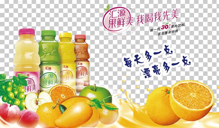 Orange Juice Vegetarian Cuisine Huiyuan Juice Mango PNG, Clipart, Apple Juice, Bottle, Bottled, Bottled Juice, Bottled Water Free PNG Download