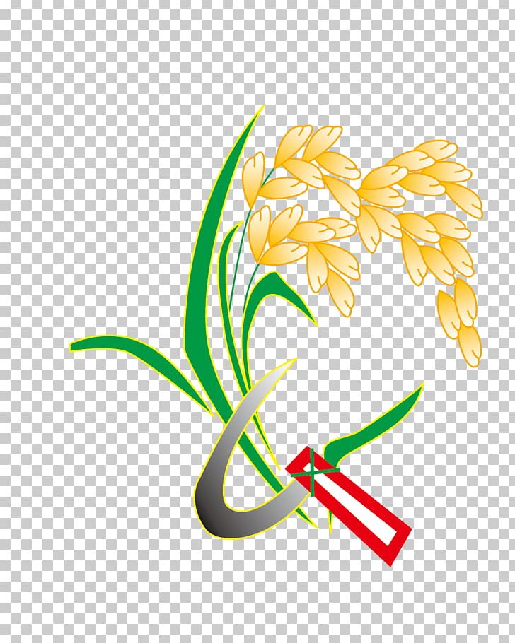 Floral Design Computer Icons PNG, Clipart, Adobe Illustrator, Art, Artwork, Cartoon, Cartoon Wheat Free PNG Download