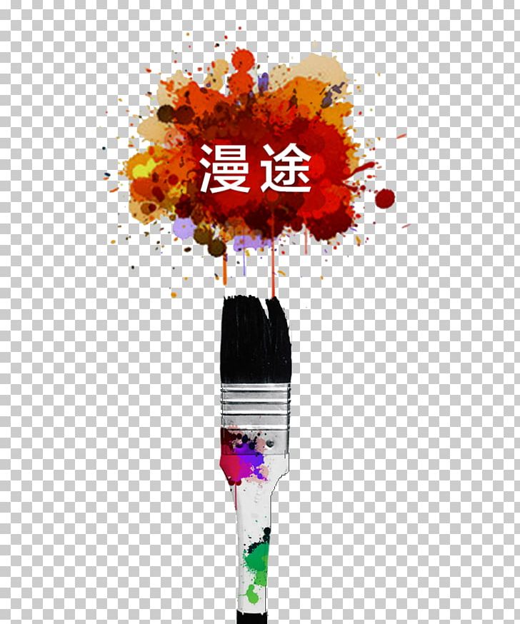 Pen Graphic Design PNG, Clipart, Brush, Brush Stroke, Col, Color, Colored Pencil Free PNG Download