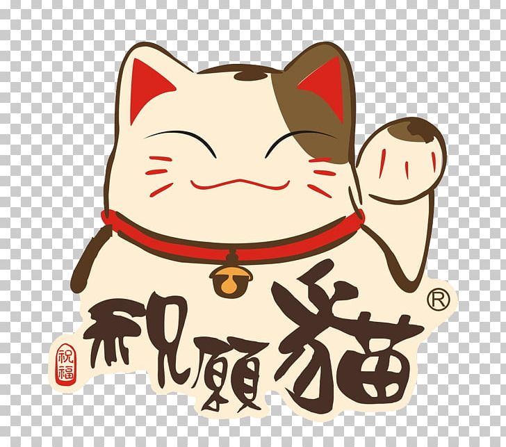 Cat Maneki-neko Luck PNG, Clipart, Animals, Carnivoran, Cartoon, Cartoon Creative, Cat Ear Free PNG Download