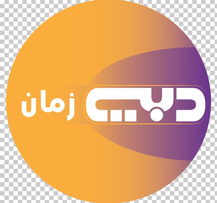 Dubai TV Dubai Media Incorporated Television Channel PNG, Clipart, Brand, Broadcasting, Circle, Drama, Dubai Free PNG Download