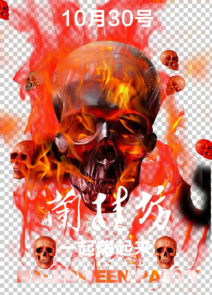 Poster PNG, Clipart, Black, Computer Wallpaper, Downloads, Encapsulated Postscript, Fine Free PNG Download