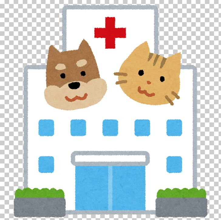 診療 Clinique Vétérinaire Veterinarian Nurse Paraveterinary Worker PNG, Clipart, Health Care, Hospital, Material, Nurse, Nursing Care Free PNG Download