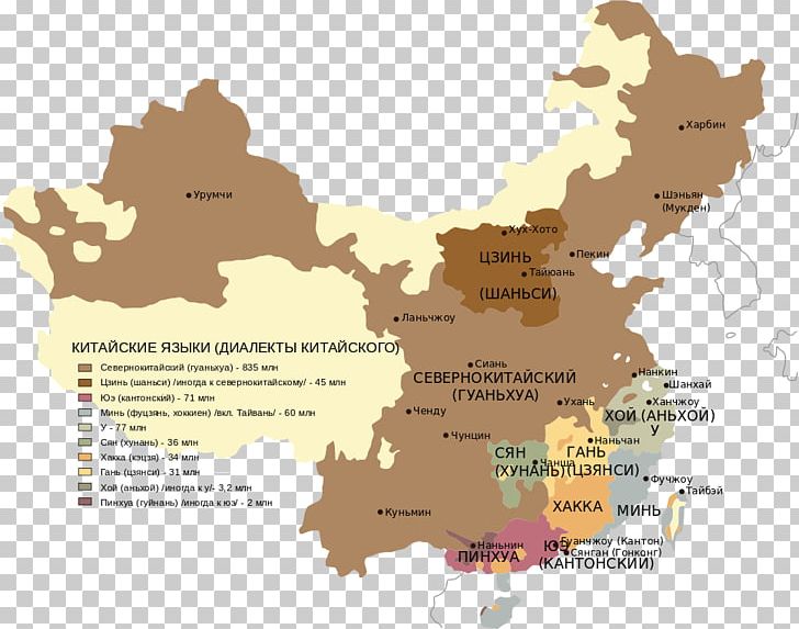 Linguistic Atlas Of Chinese Dialects Great Dictionary Of Modern Chinese Dialects Mandarin Chinese PNG, Clipart, Cantonese, Chinese, Dialect, Ecoregion, English Free PNG Download